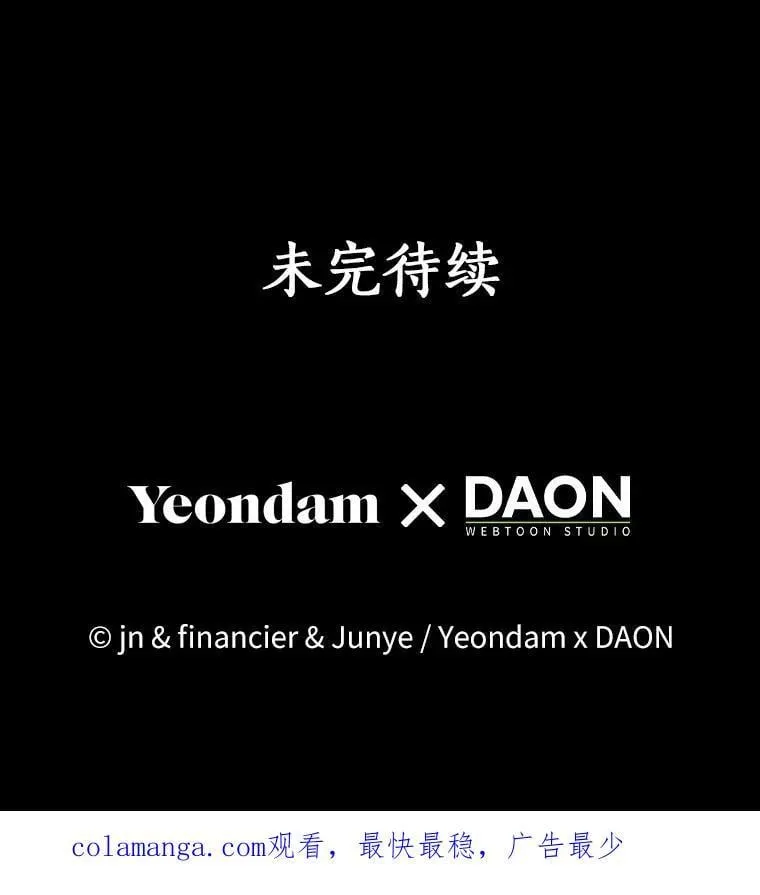 74.皇帝的记忆 第130页