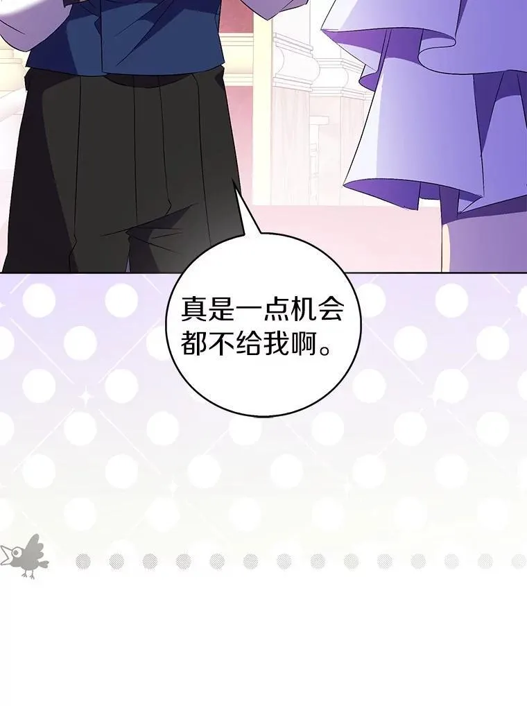 75.直闯敌营 第62页