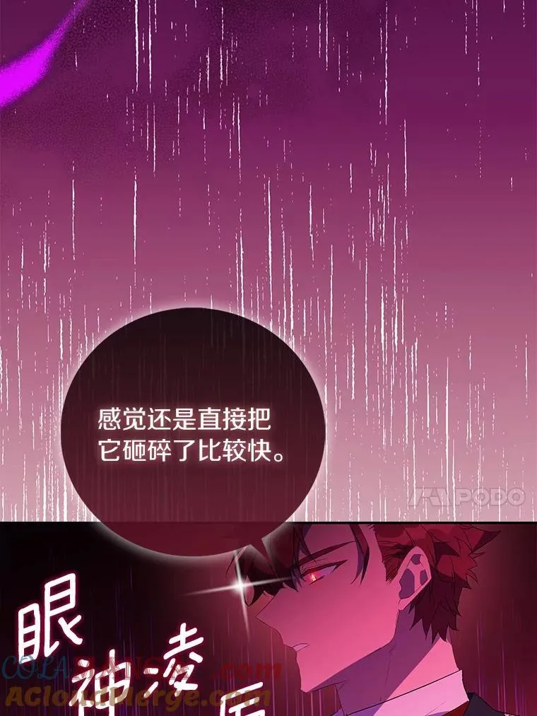 75.直闯敌营 第73页