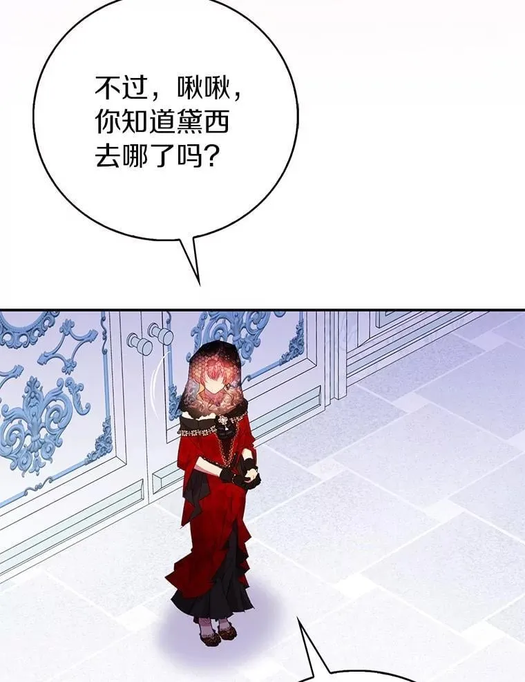 76.地下监狱 第51页