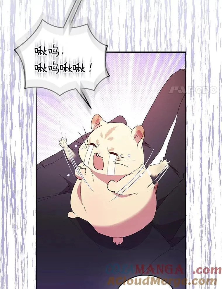 76.地下监狱 第53页