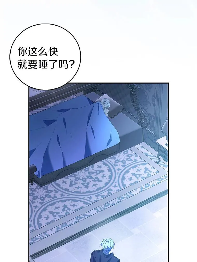 79.确认圣力 第52页