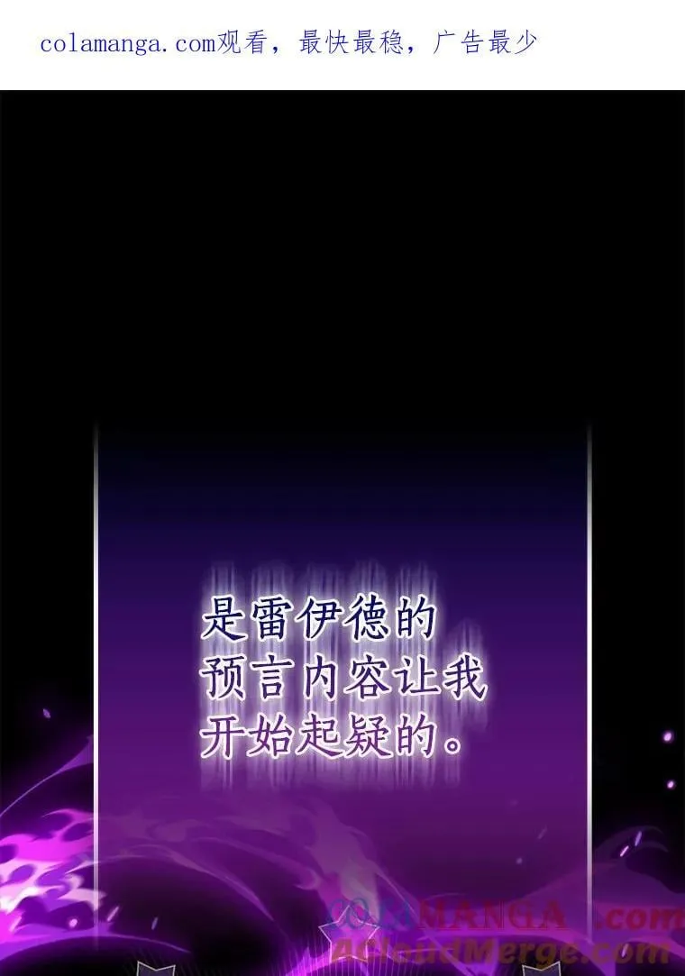 81.制裁 第1页