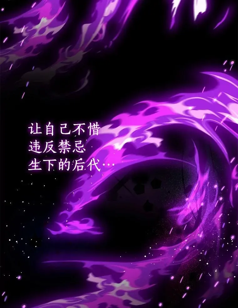 81.制裁 第3页