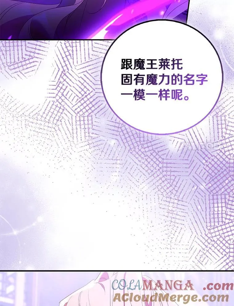 81.制裁 第21页