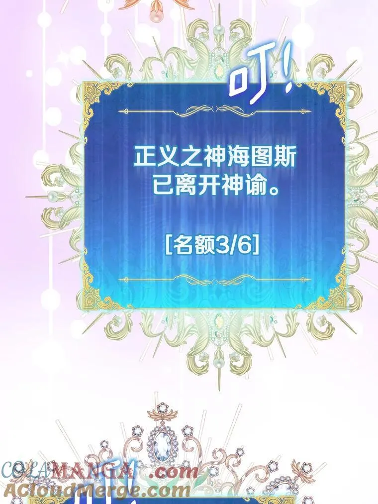 81.制裁 第45页