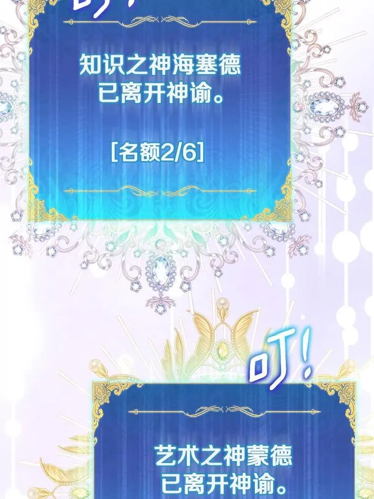81.制裁 第46页