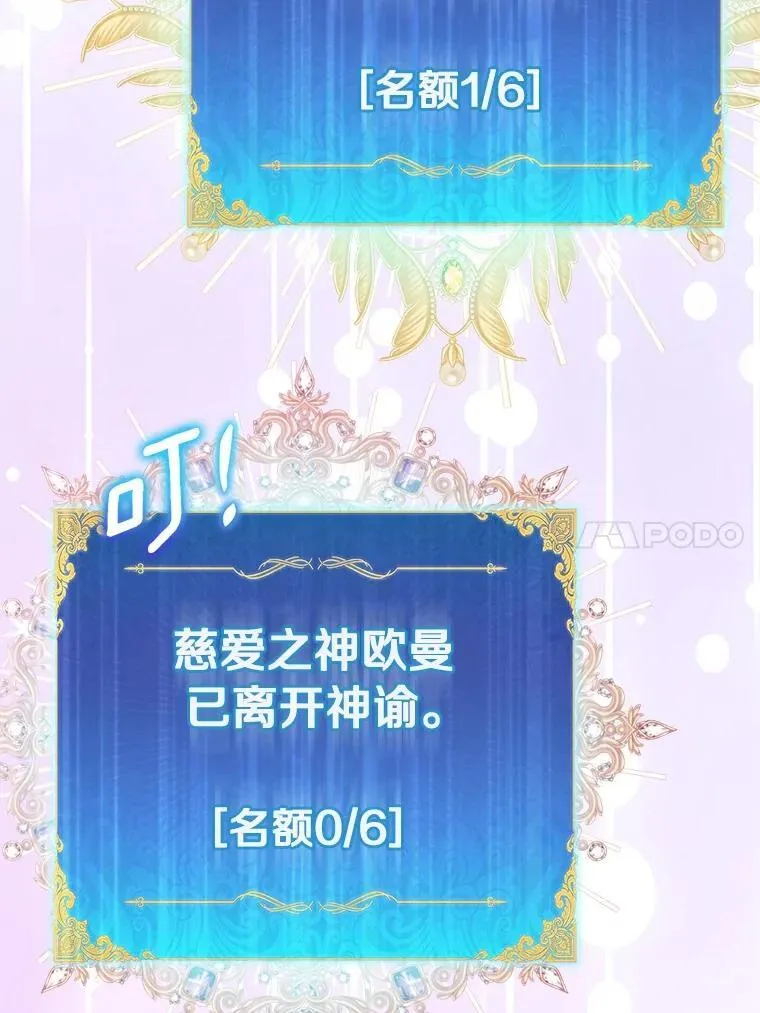 81.制裁 第47页