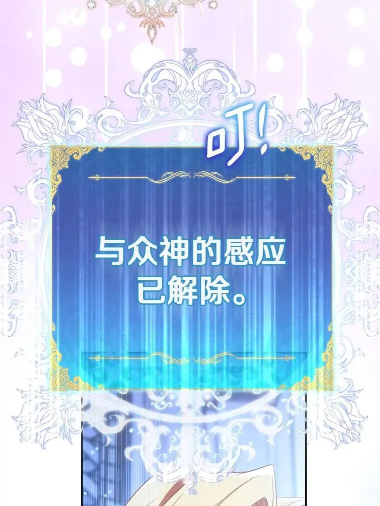 81.制裁 第48页