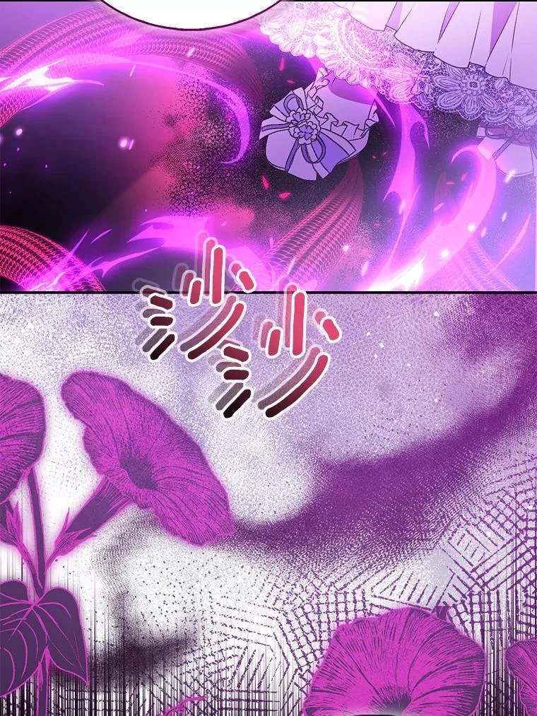 81.制裁 第51页