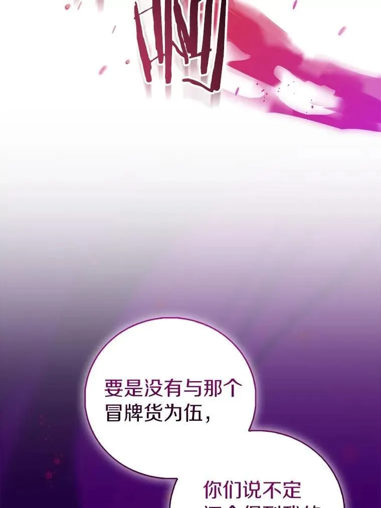 81.制裁 第56页