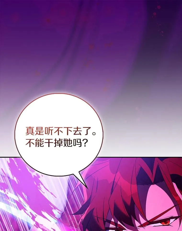 81.制裁 第58页