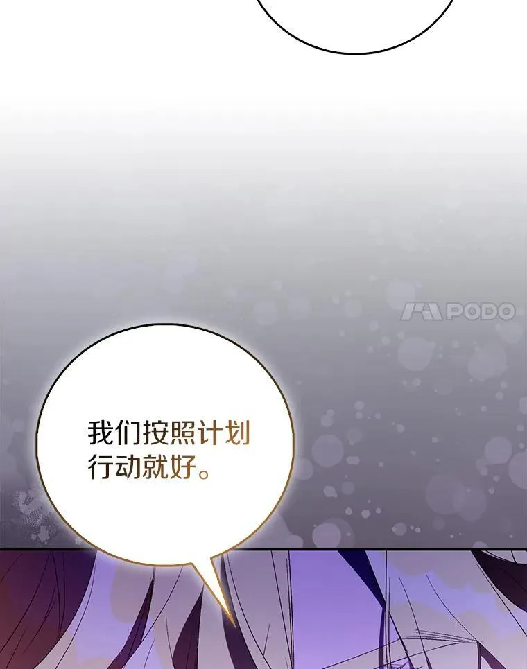 81.制裁 第60页