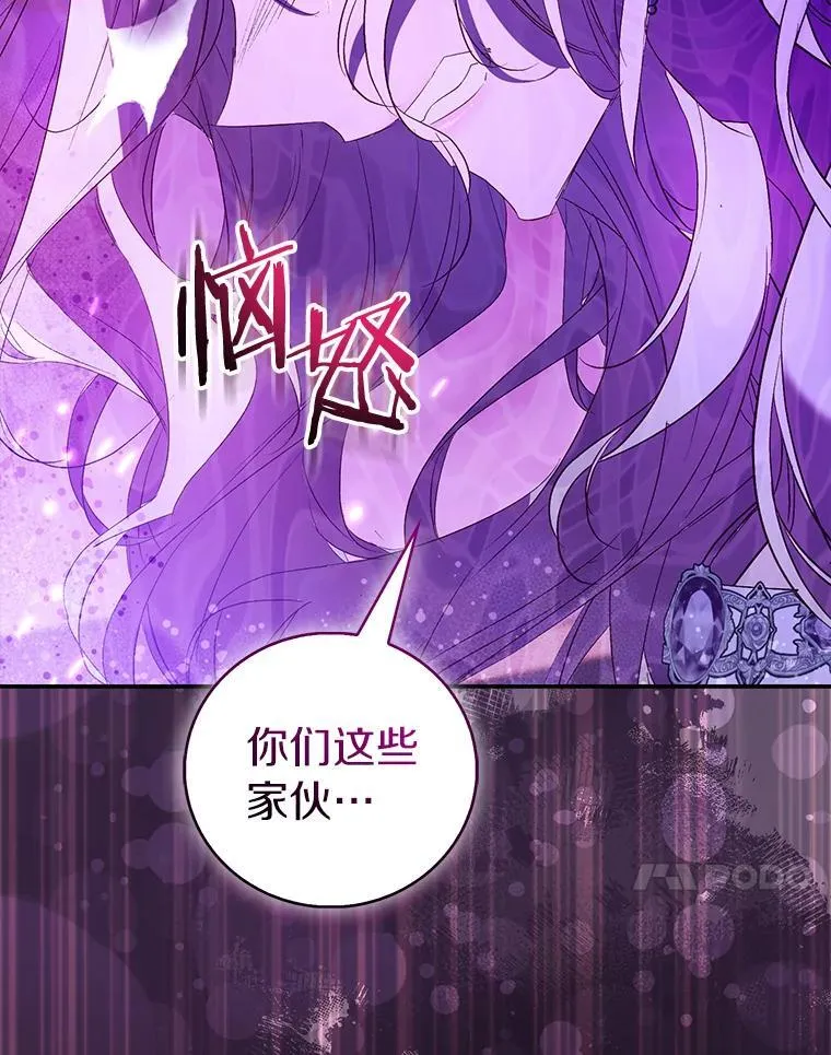 81.制裁 第63页