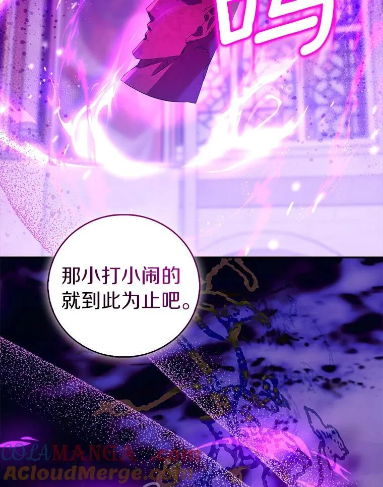 81.制裁 第65页