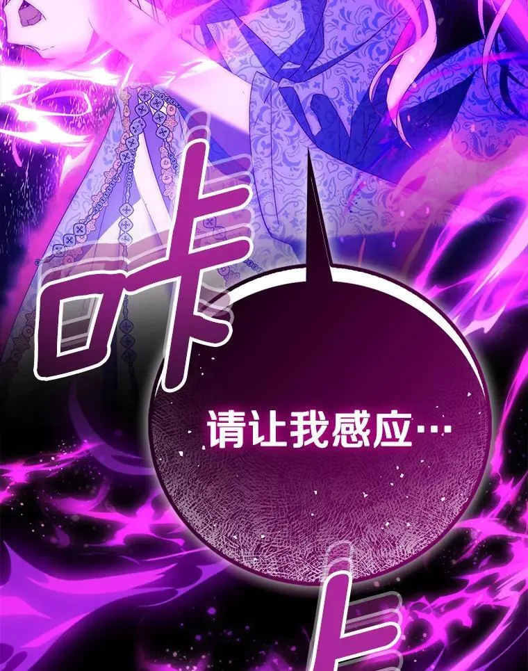81.制裁 第68页