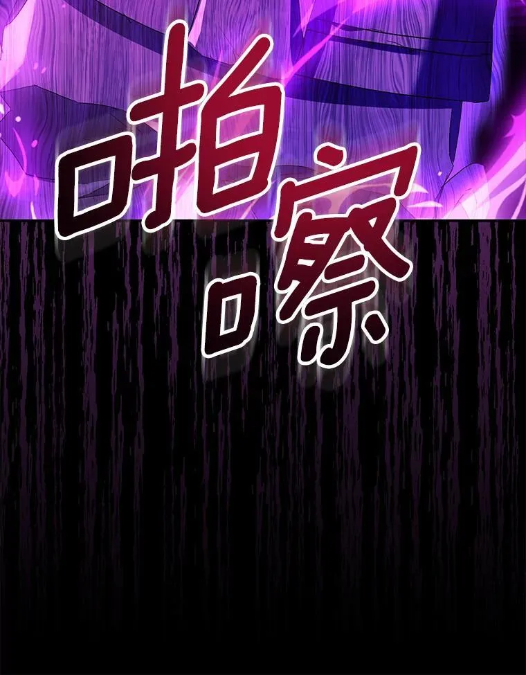 81.制裁 第71页
