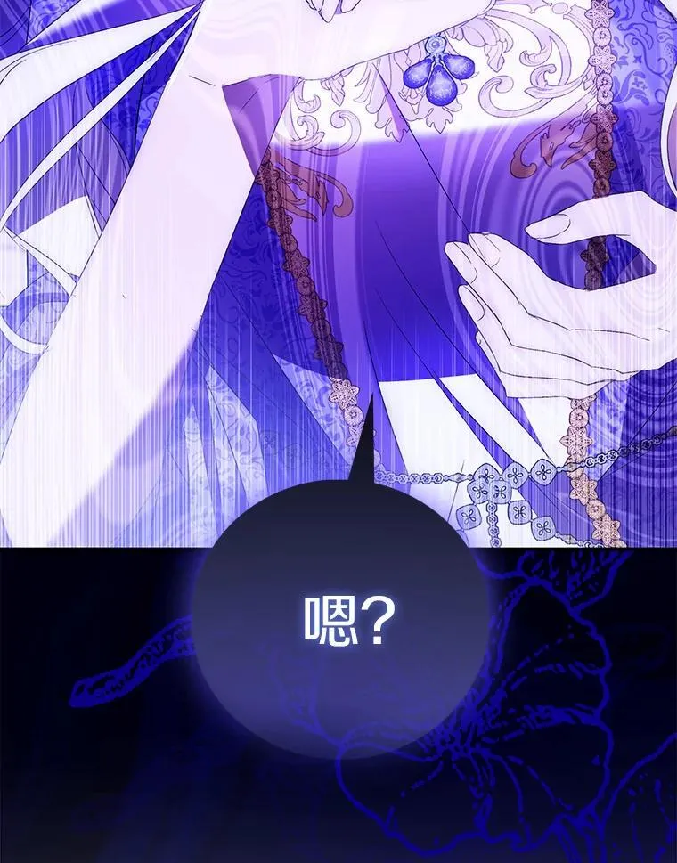 81.制裁 第79页