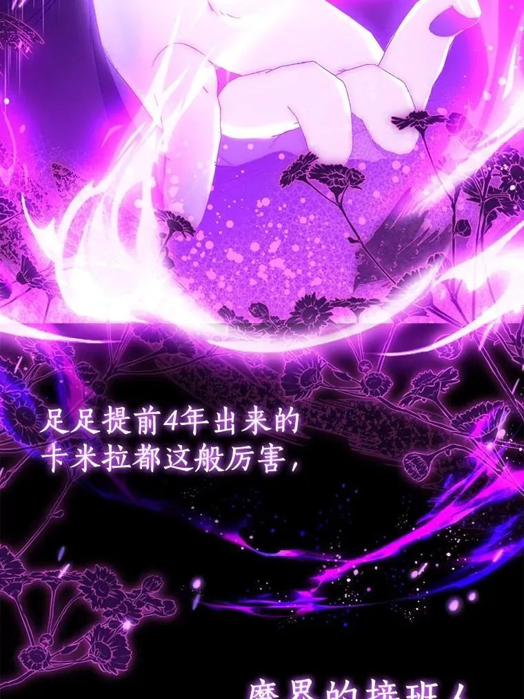81.制裁 第95页