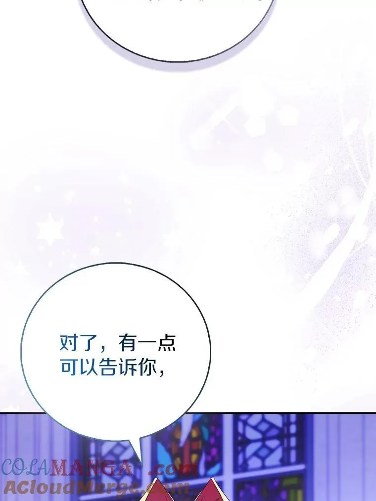 81.制裁 第97页