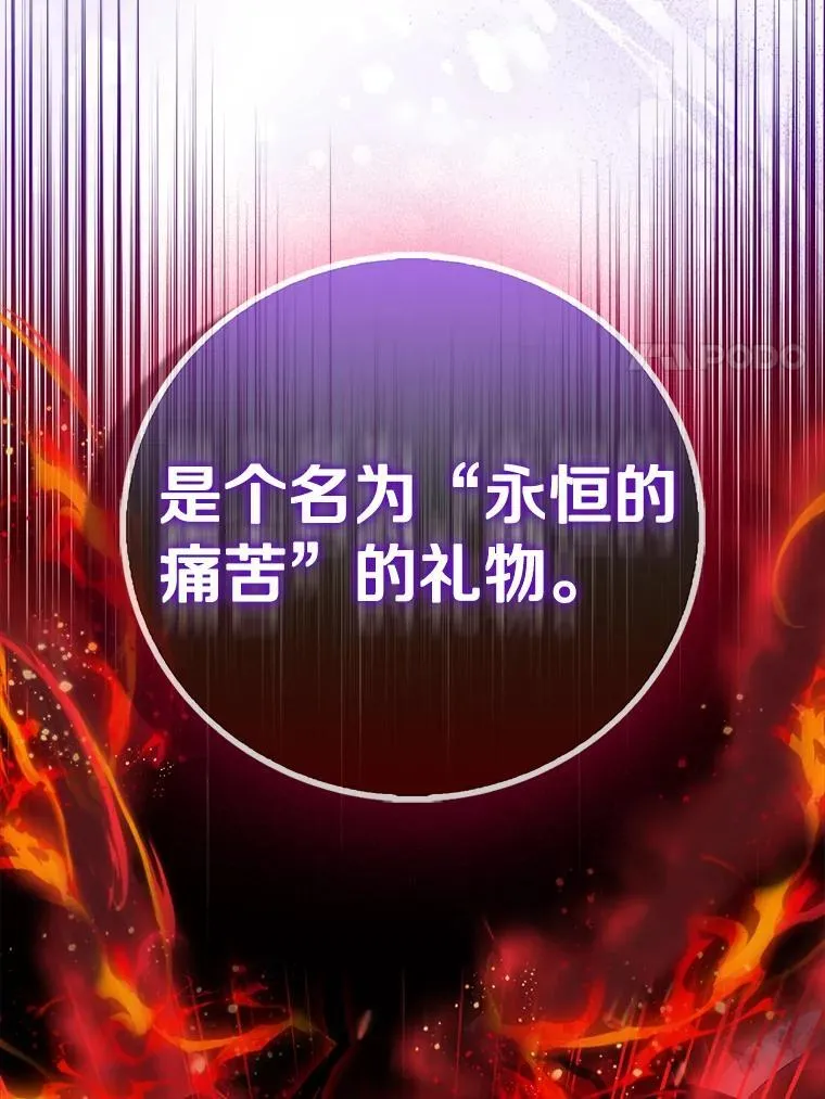 81.制裁 第103页