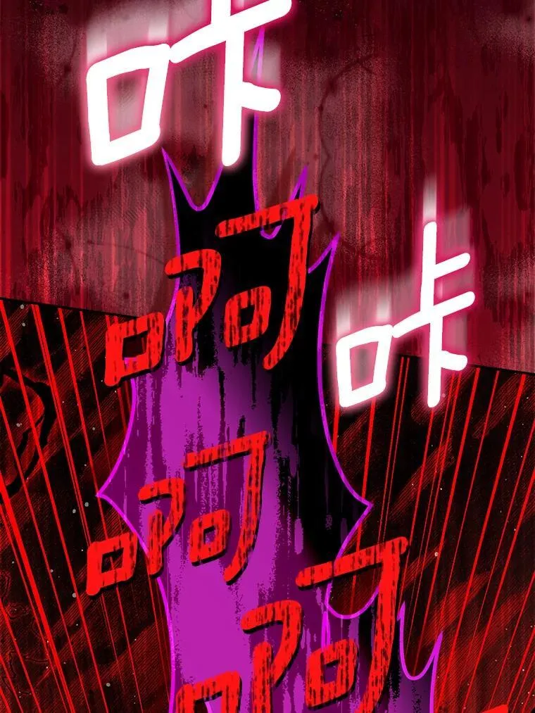 81.制裁 第108页