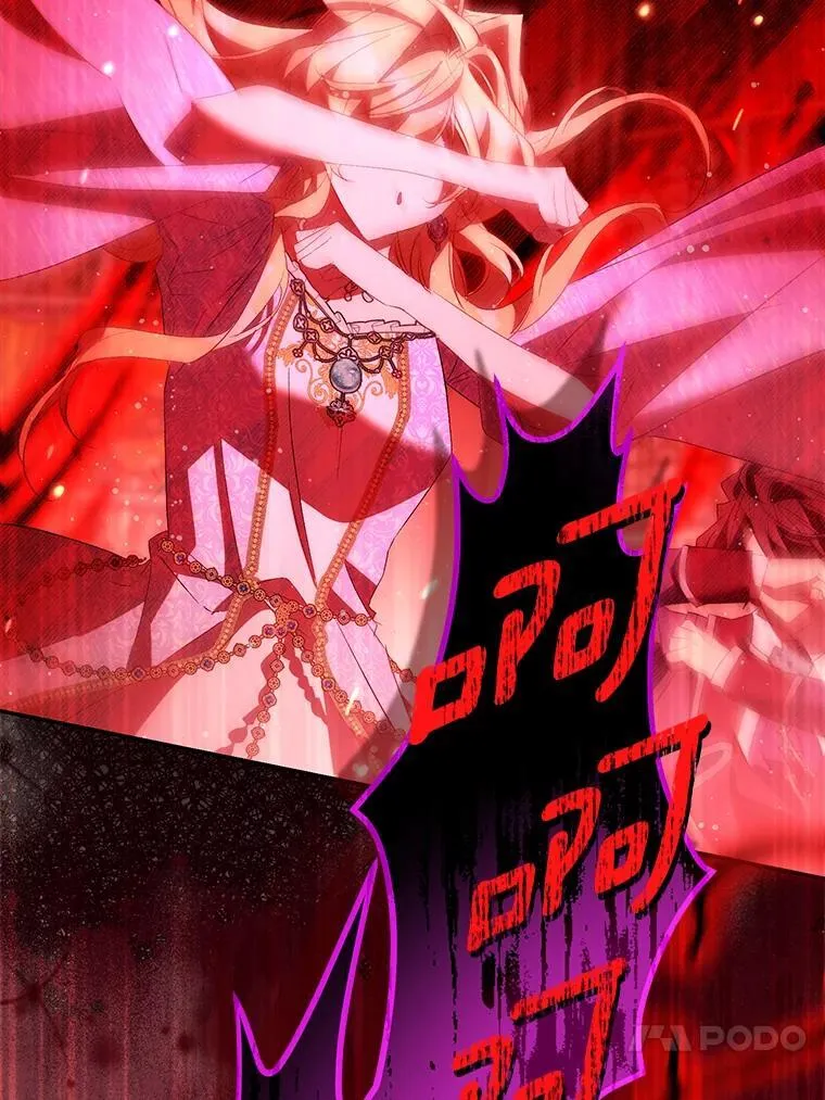 81.制裁 第112页