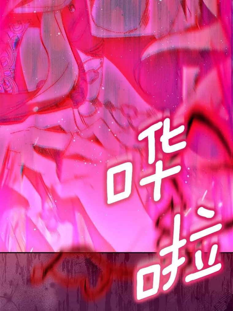 81.制裁 第114页