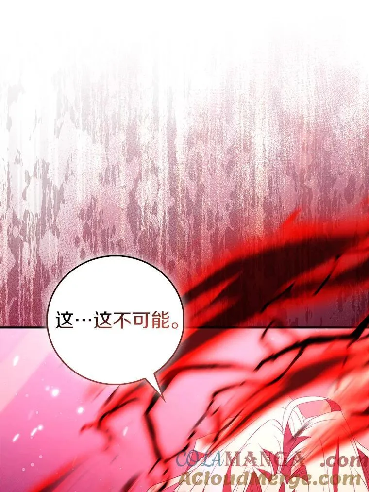 81.制裁 第117页