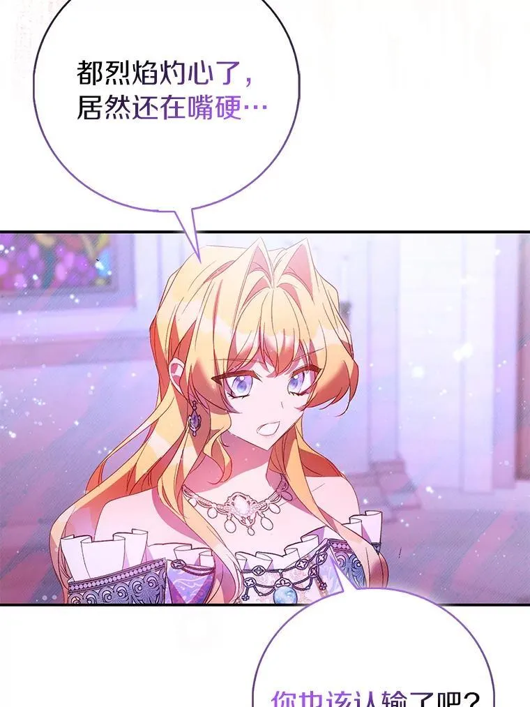 81.制裁 第120页
