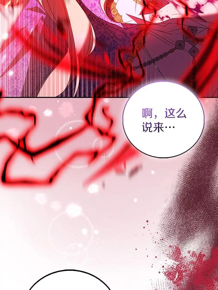 81.制裁 第123页