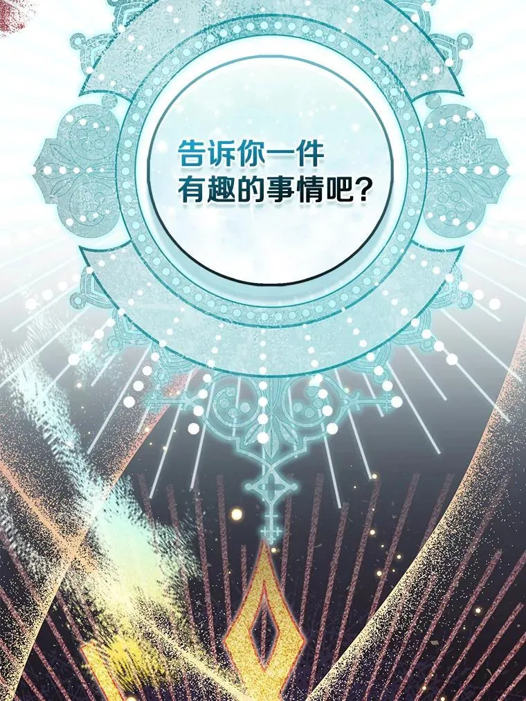 81.制裁 第126页