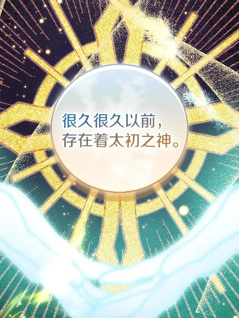 81.制裁 第127页