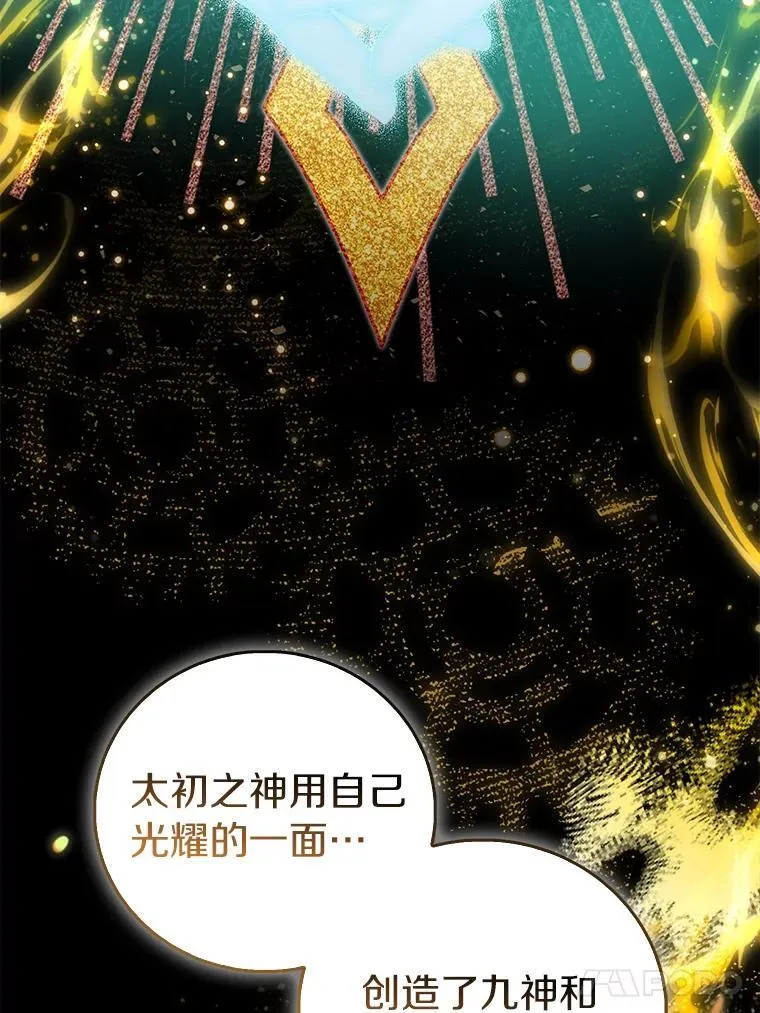 81.制裁 第128页