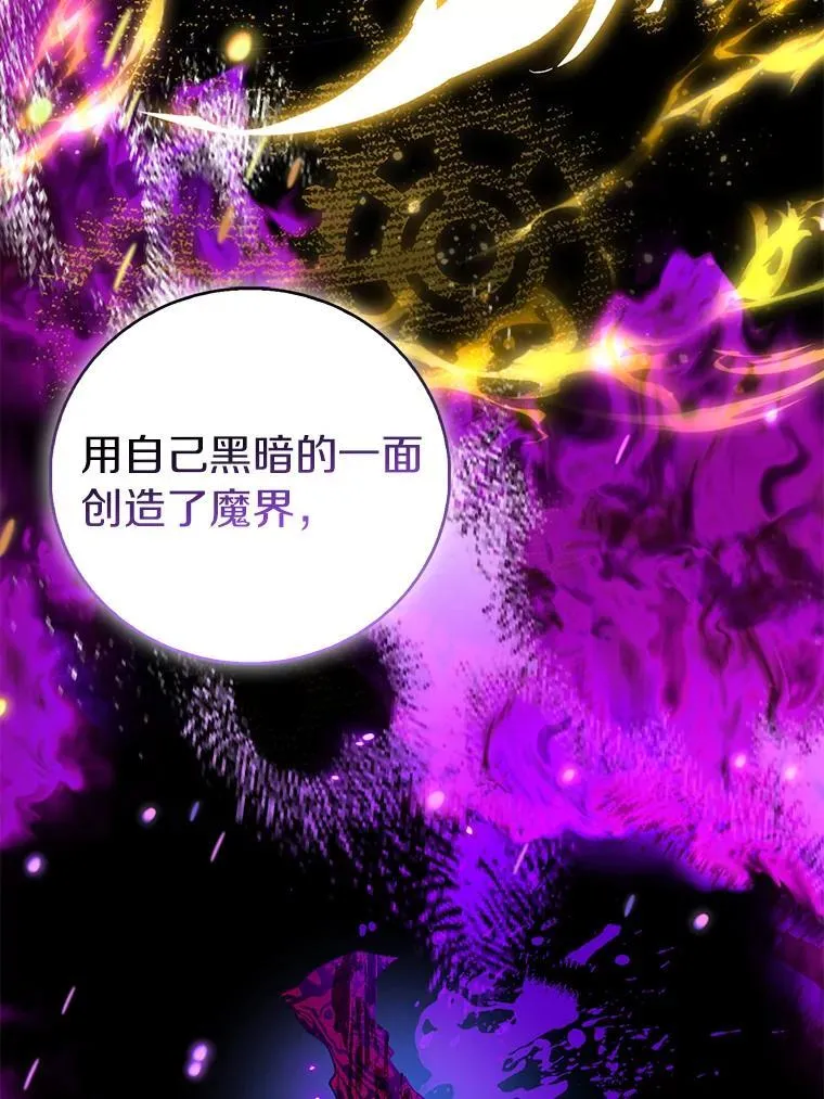 81.制裁 第130页