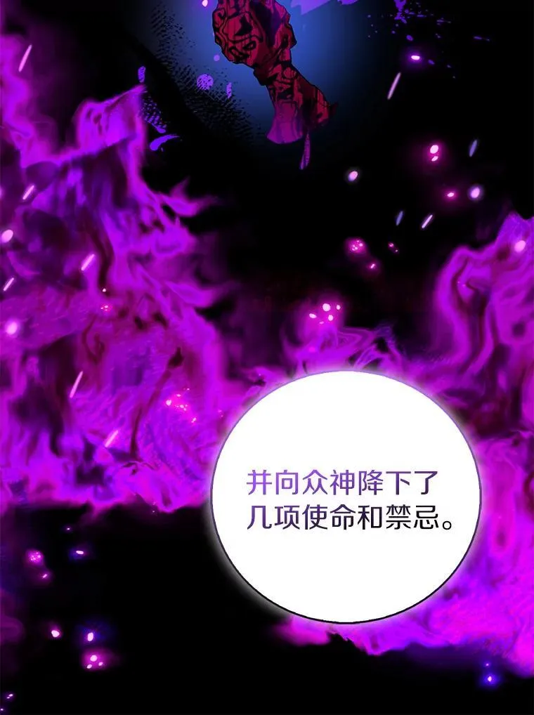 81.制裁 第131页