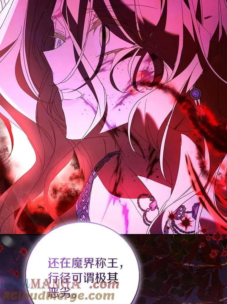 81.制裁 第137页