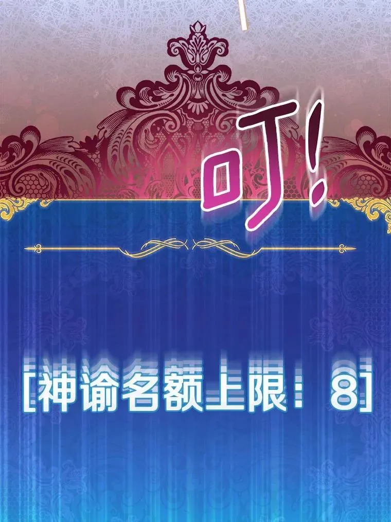81.制裁 第140页