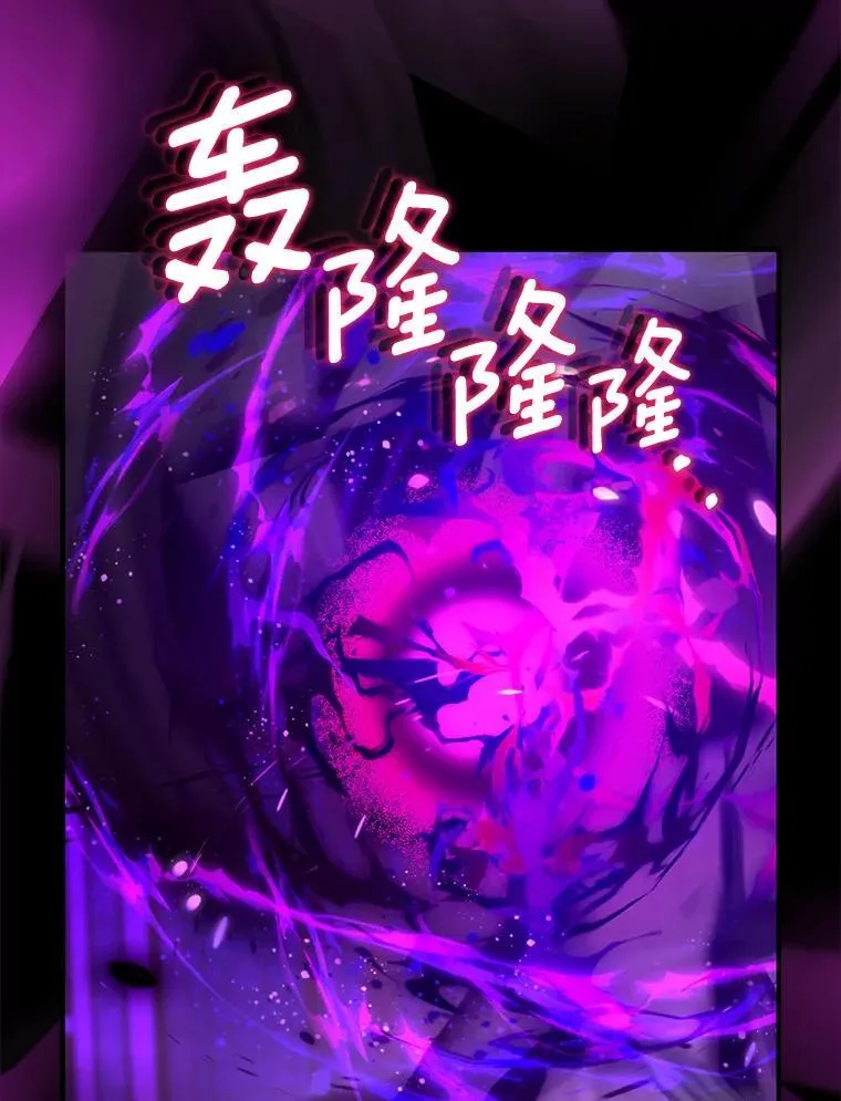 82.异变突生 第102页