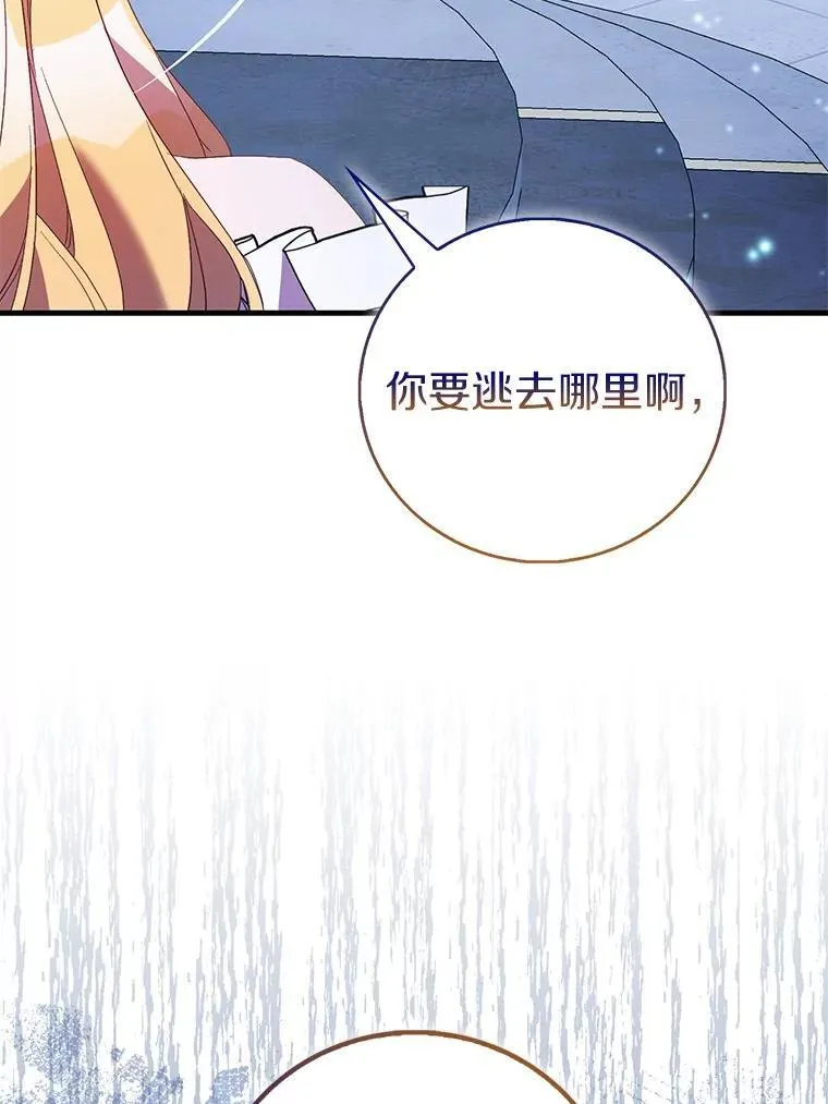 83.书库插曲 第48页