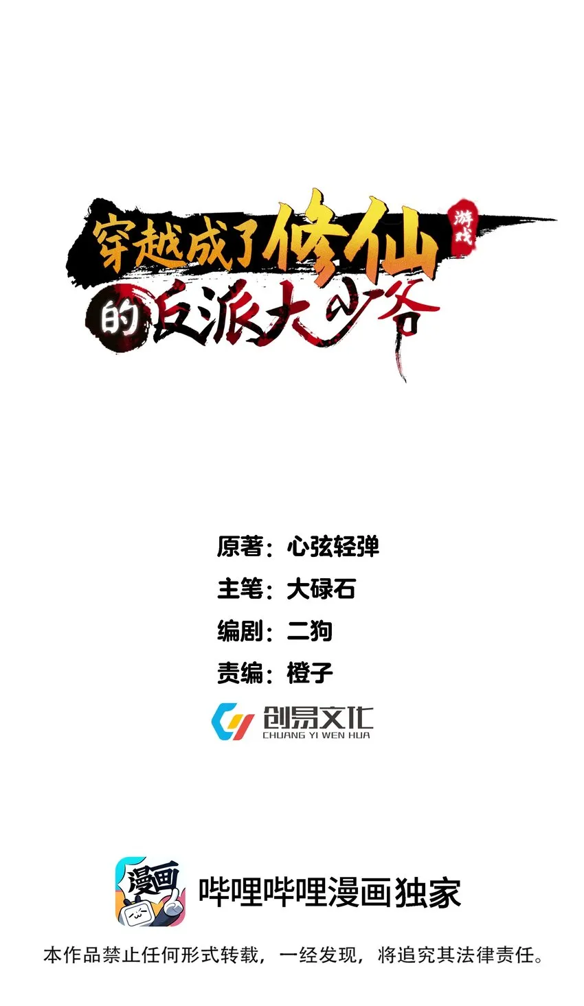 145 要学技术吗 第1页