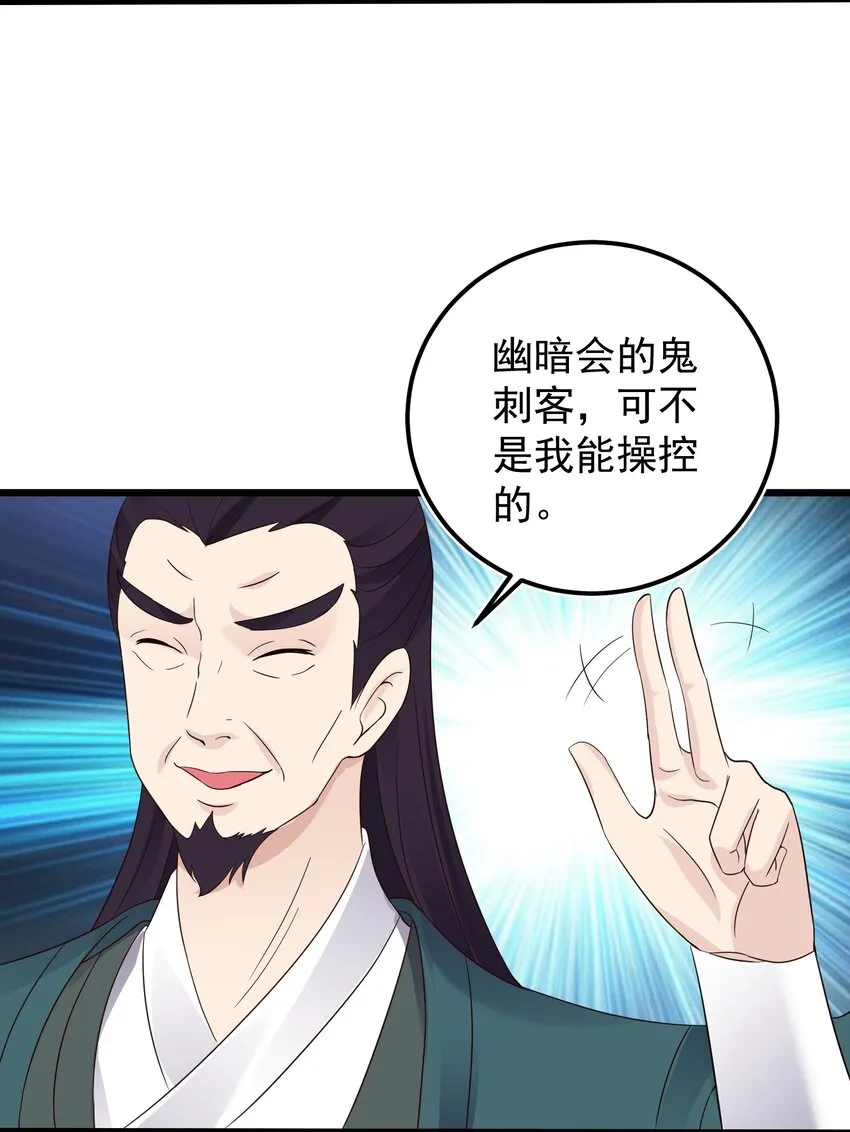 145 要学技术吗 第3页