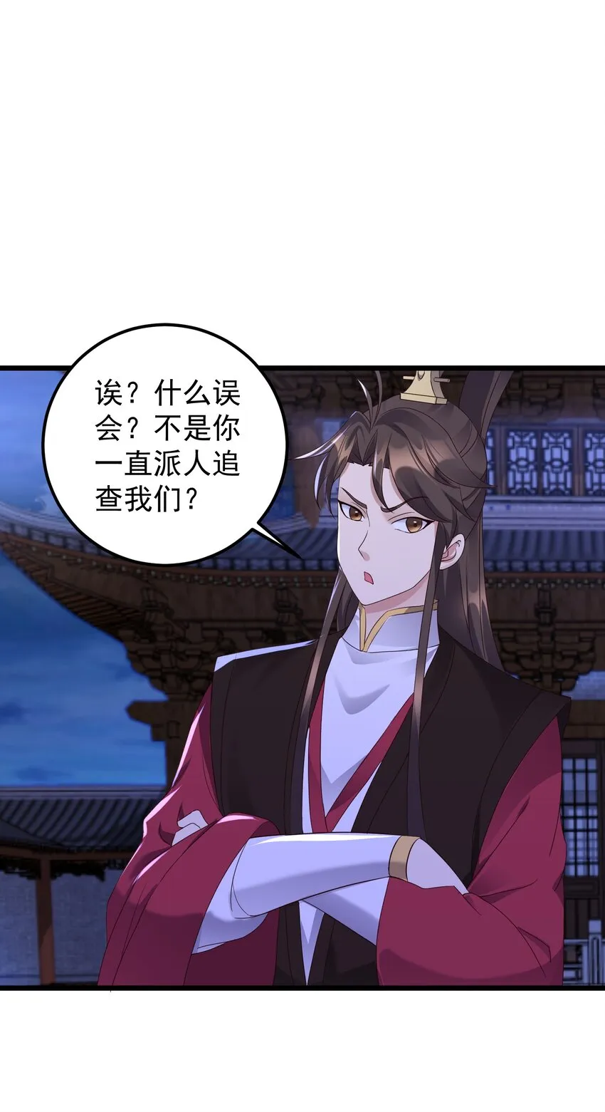 145 要学技术吗 第6页