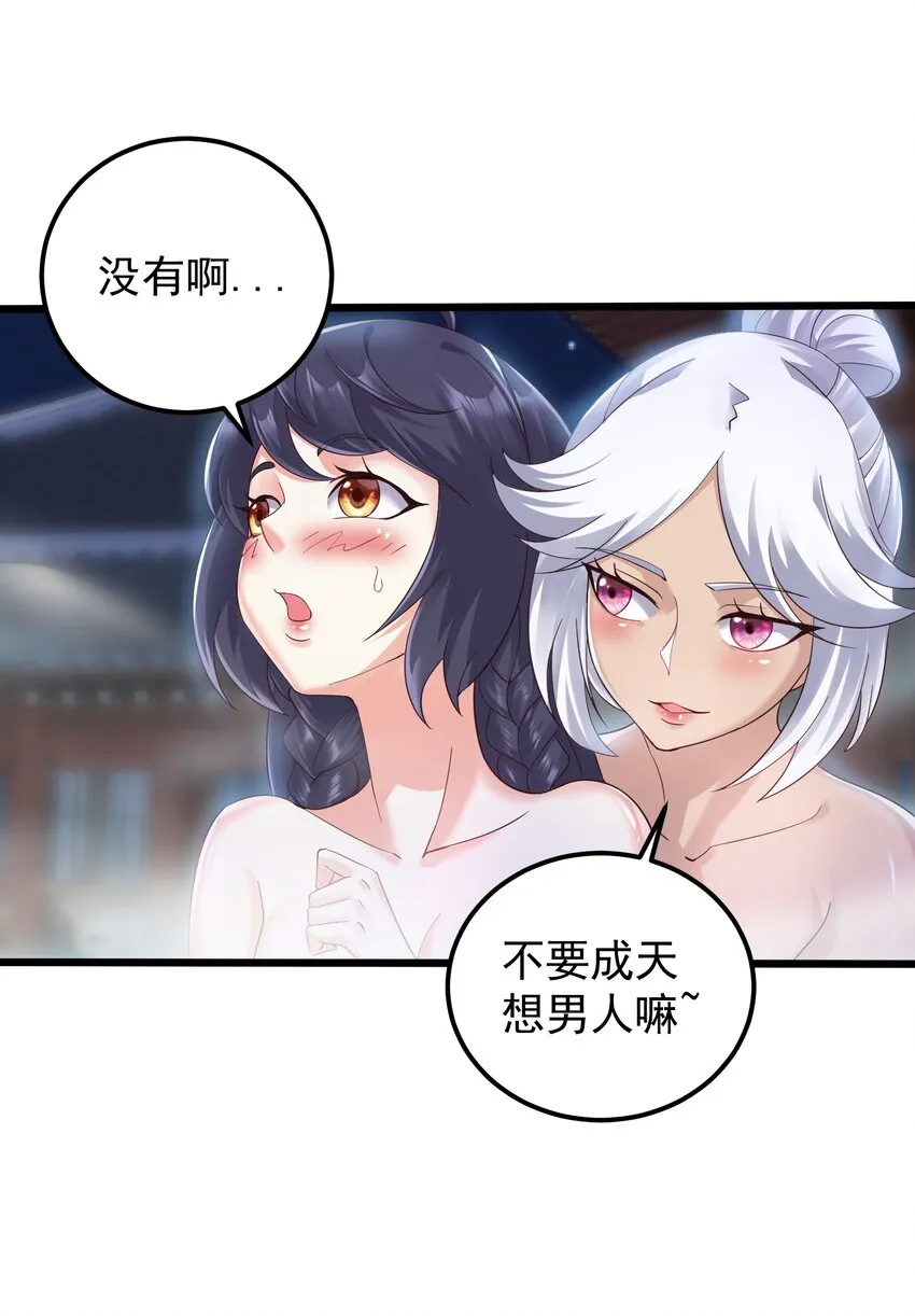 145 要学技术吗 第23页