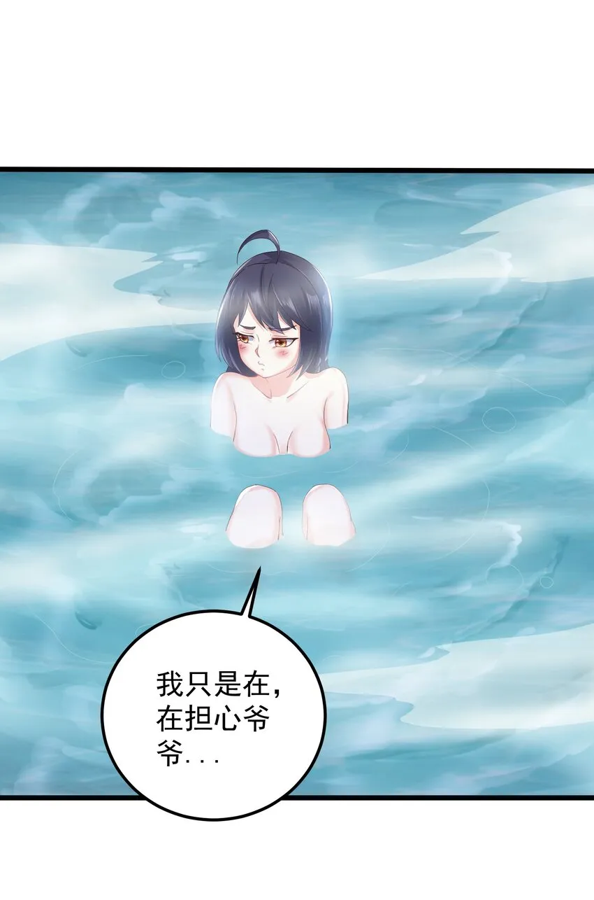 145 要学技术吗 第26页