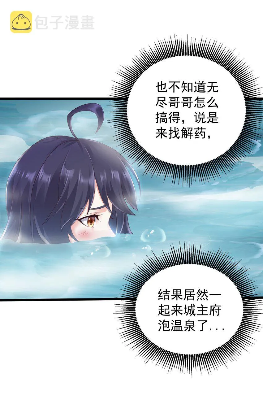 145 要学技术吗 第27页
