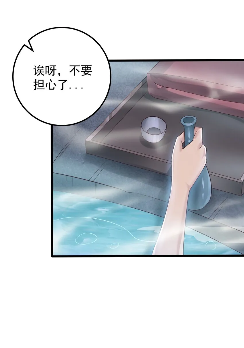 145 要学技术吗 第28页