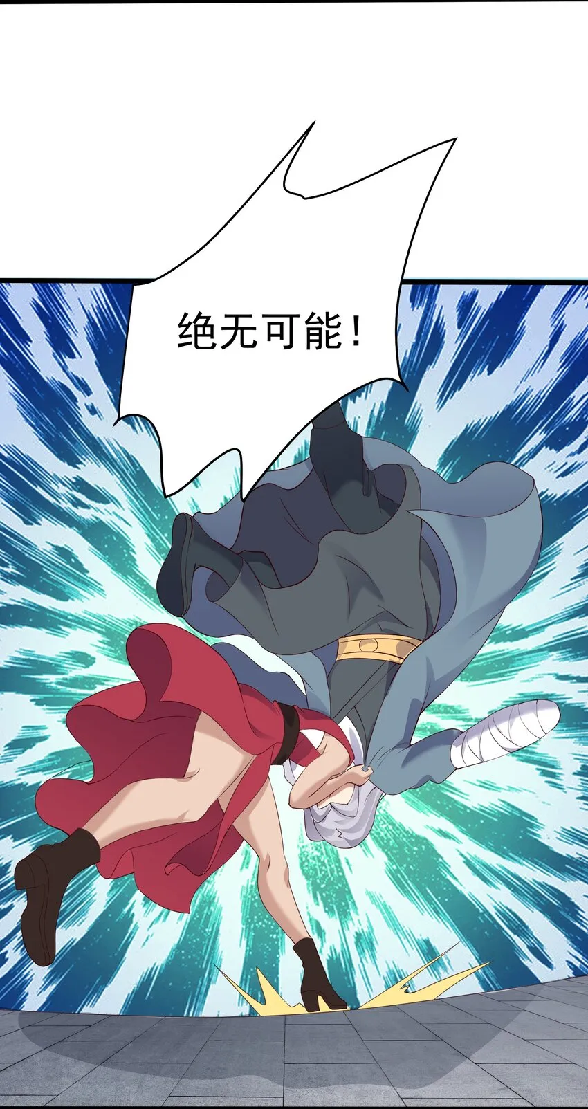 147 离开幽城 第8页