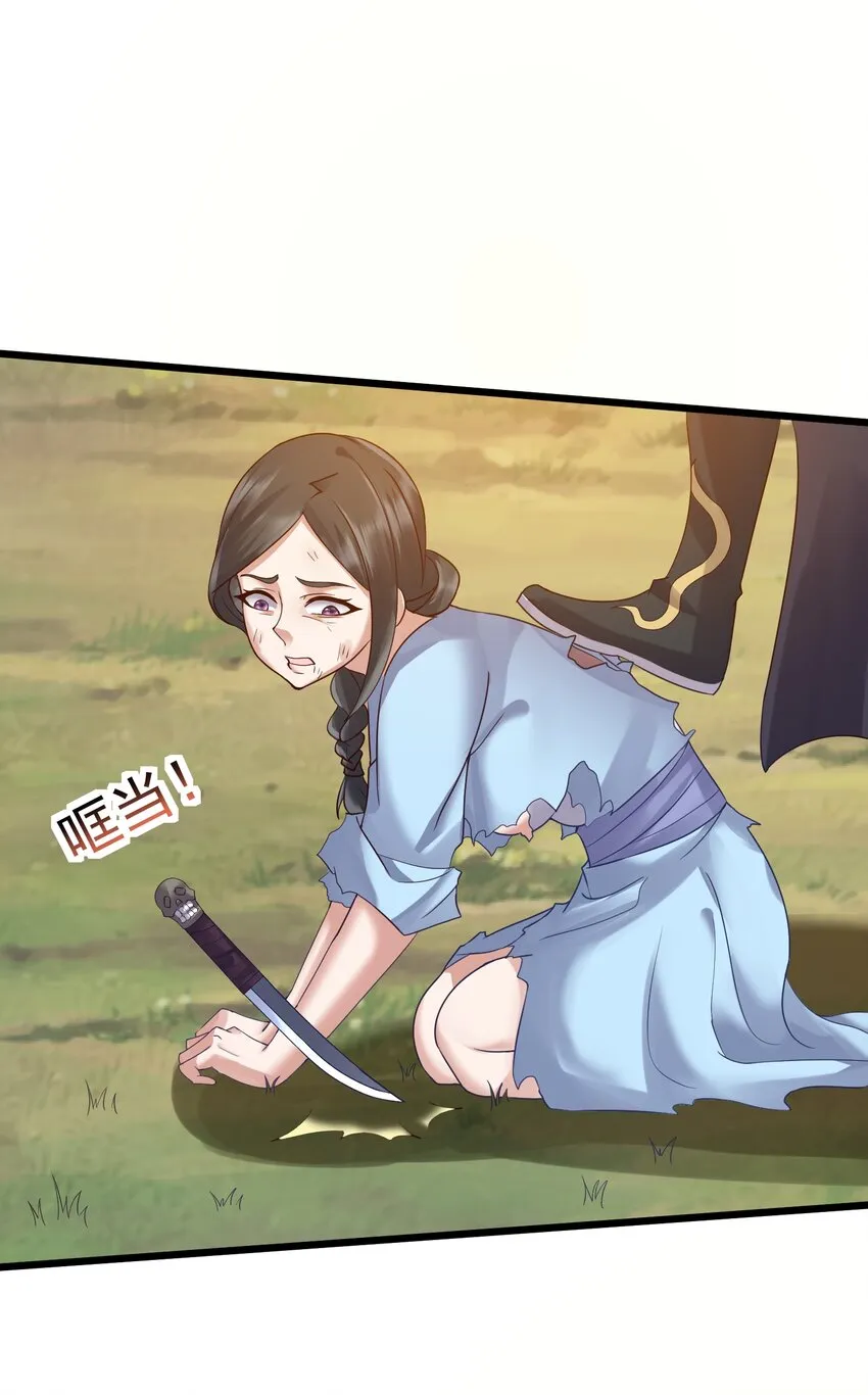 149 活着好累 第13页