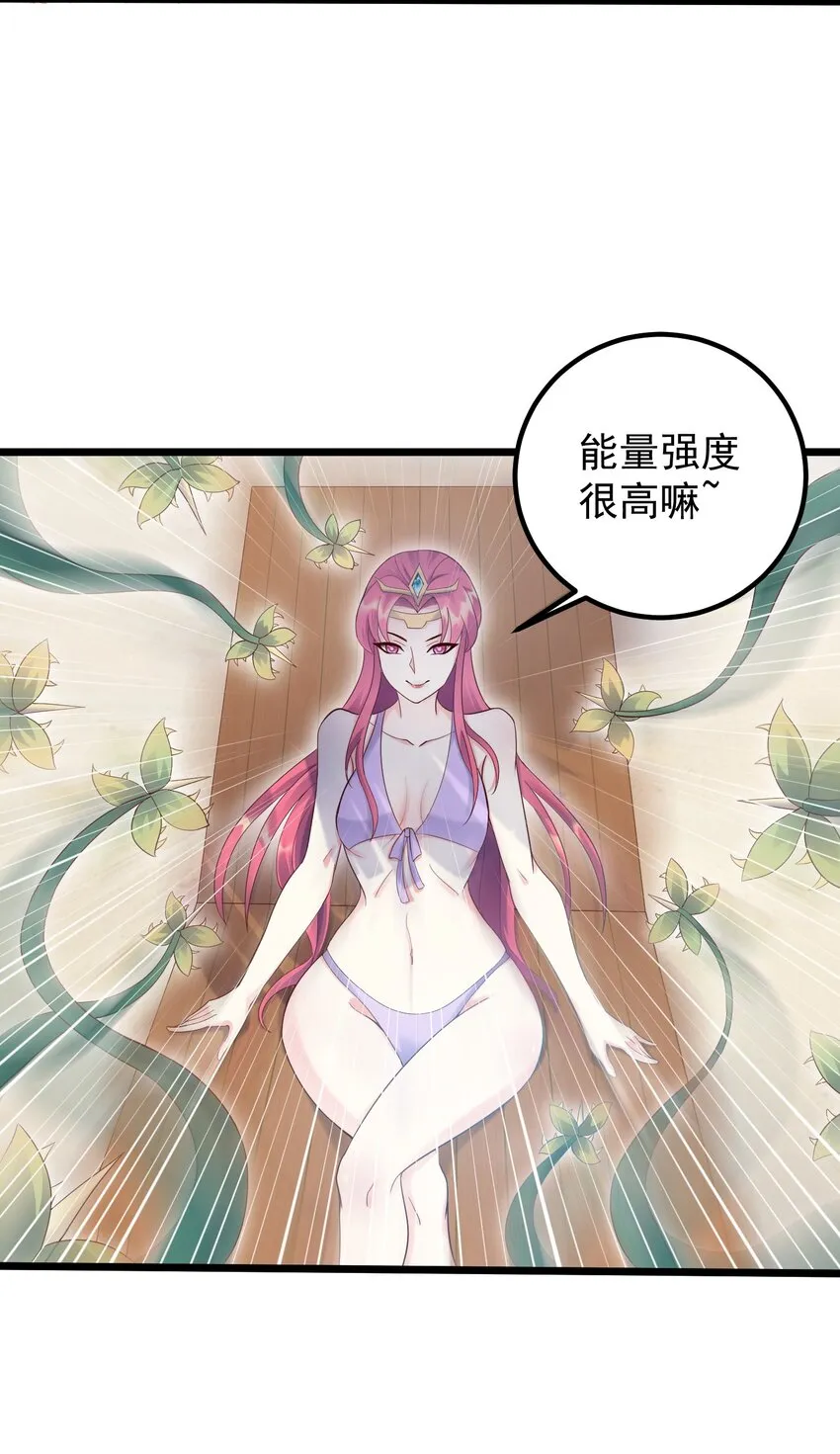 167 莲雅柔 第12页